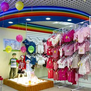 Детские магазины Андреево