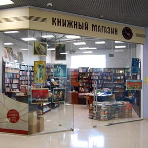 Книжные магазины Андреево