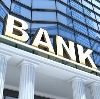 Банки в Андреево