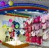 Детские магазины в Андреево