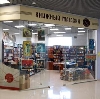 Книжные магазины в Андреево