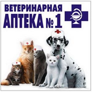 Ветеринарные аптеки Андреево